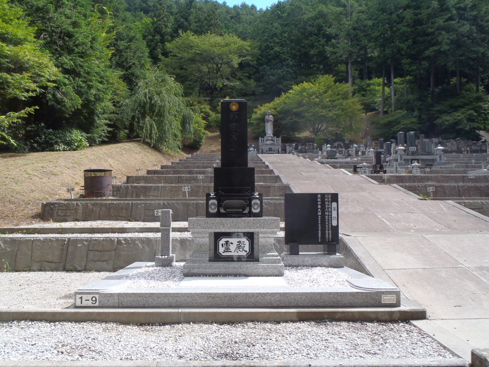 移転・撤去