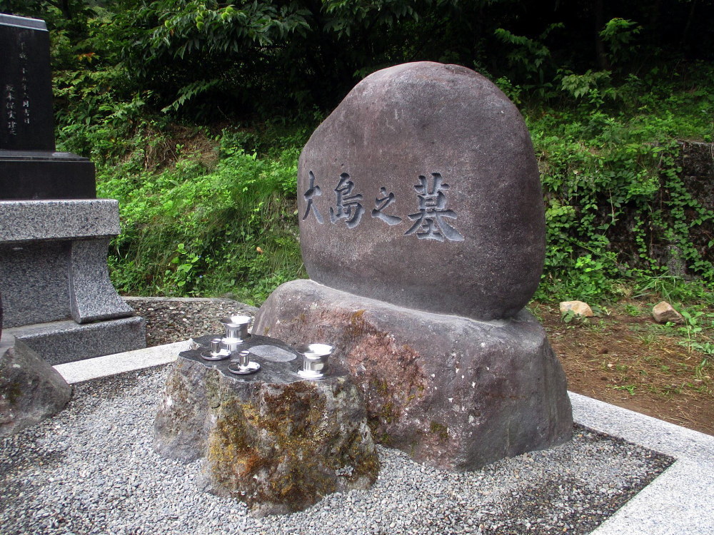 自然石