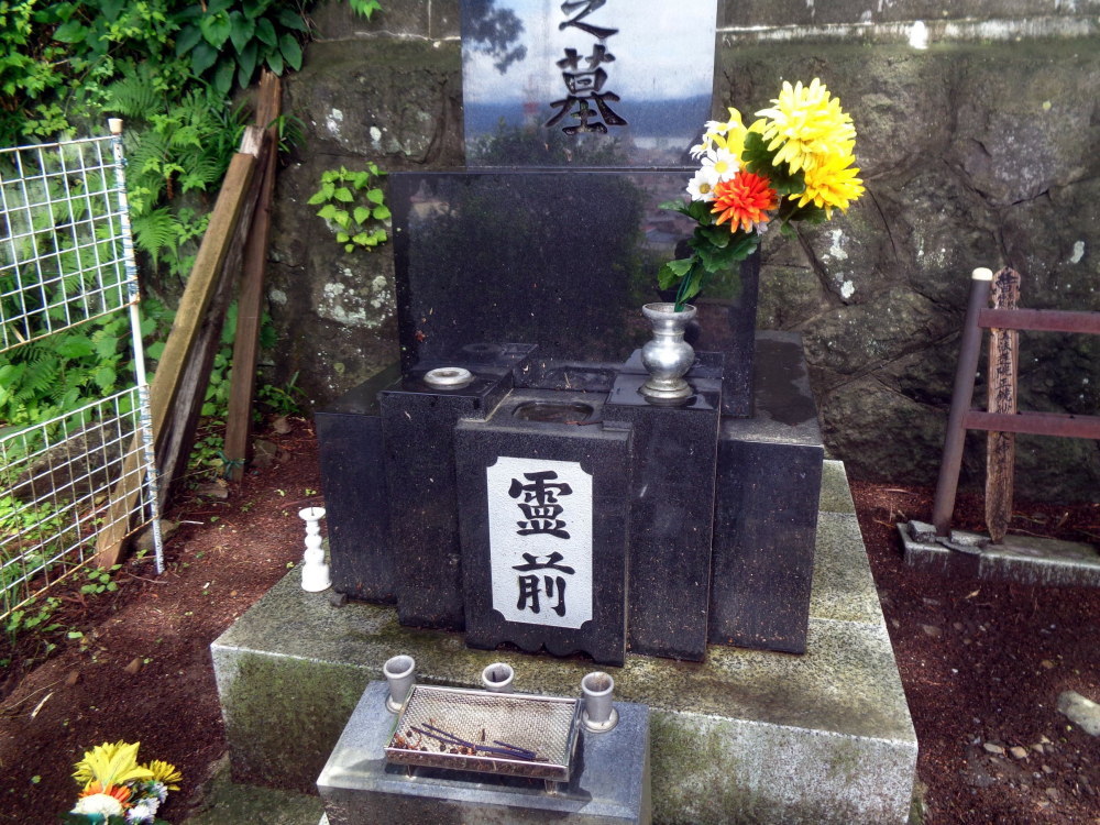 花立が取れた
